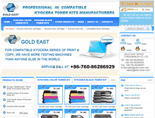 Tablet Screenshot of east-toner.com